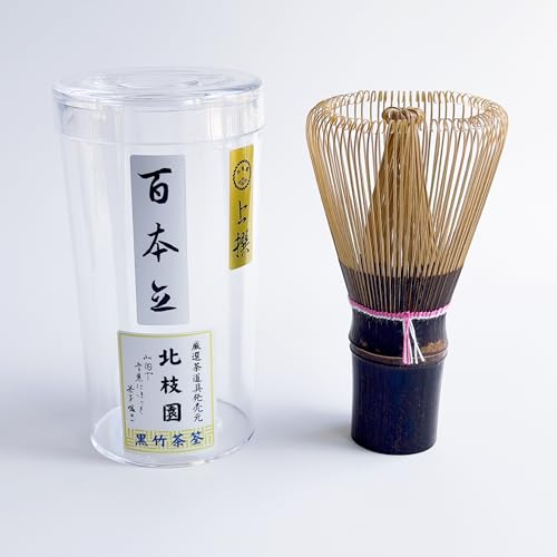 北枝園」の人気商品一覧・価格比較 - 価格.com